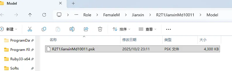 PSK 文件