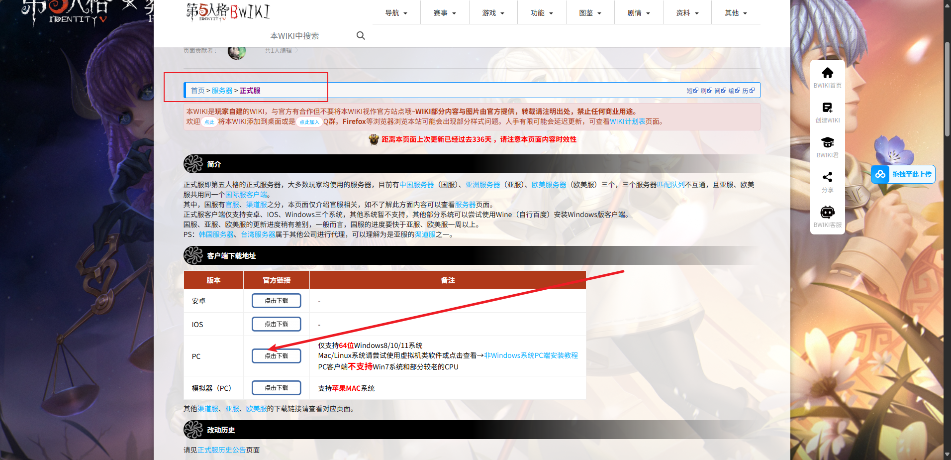 alt text
