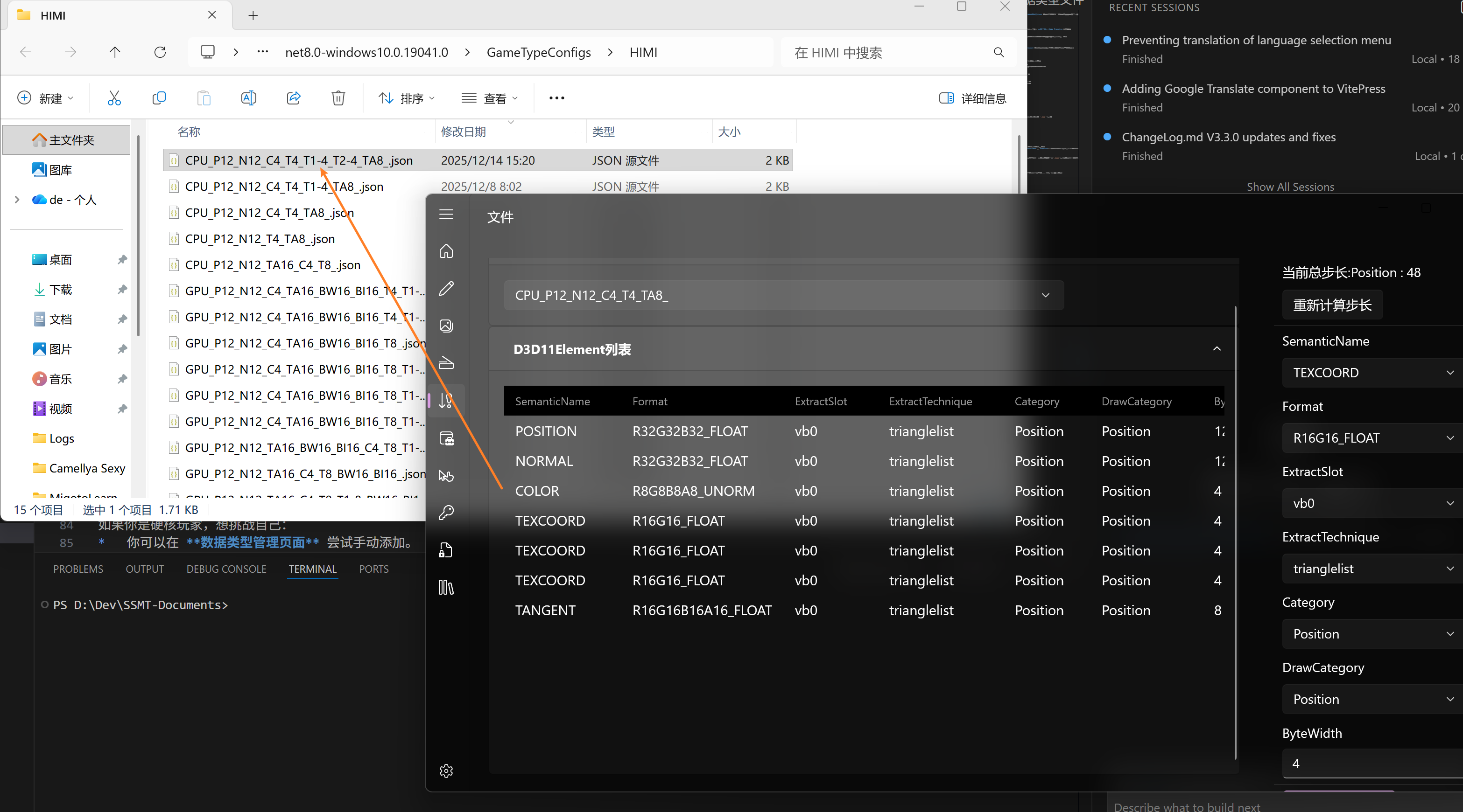数据类型文件示例
