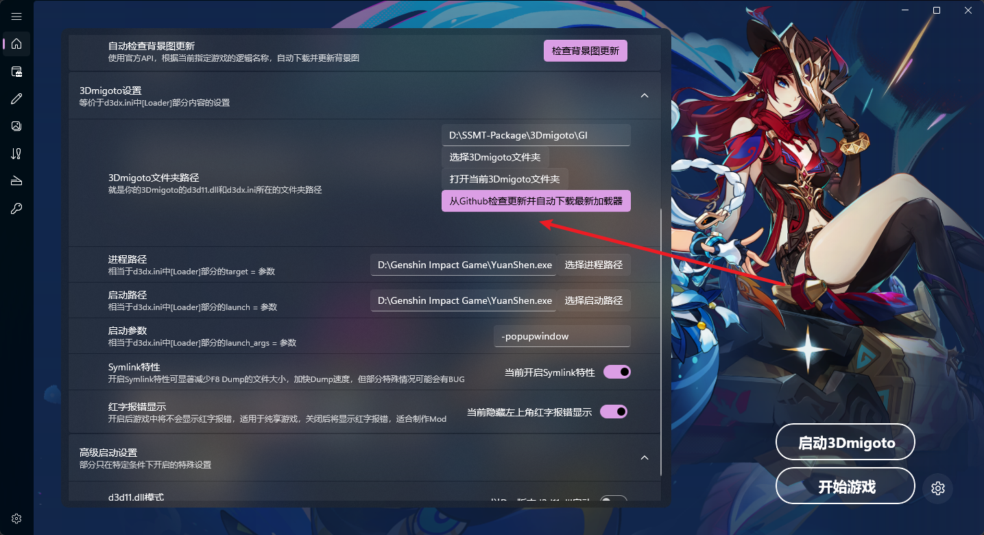 alt text