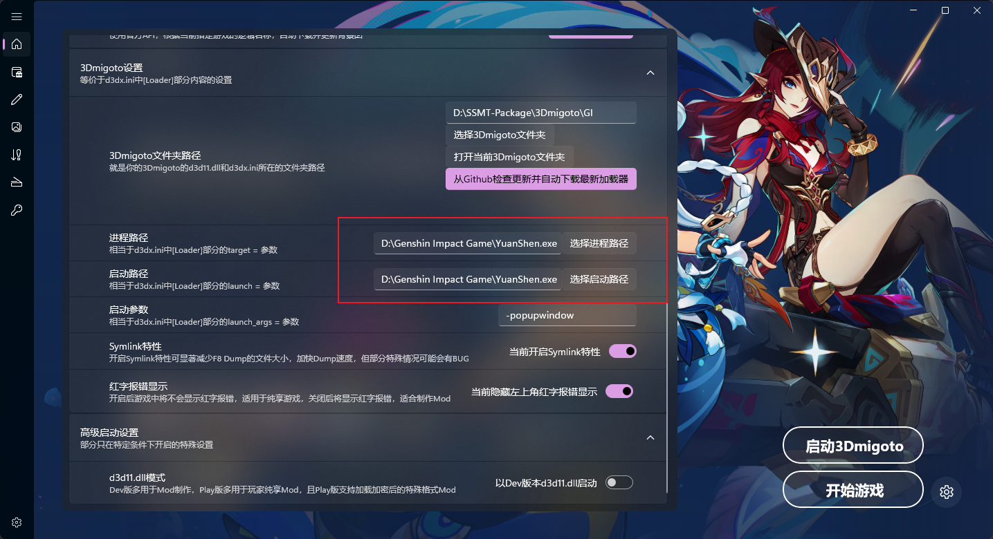 alt text