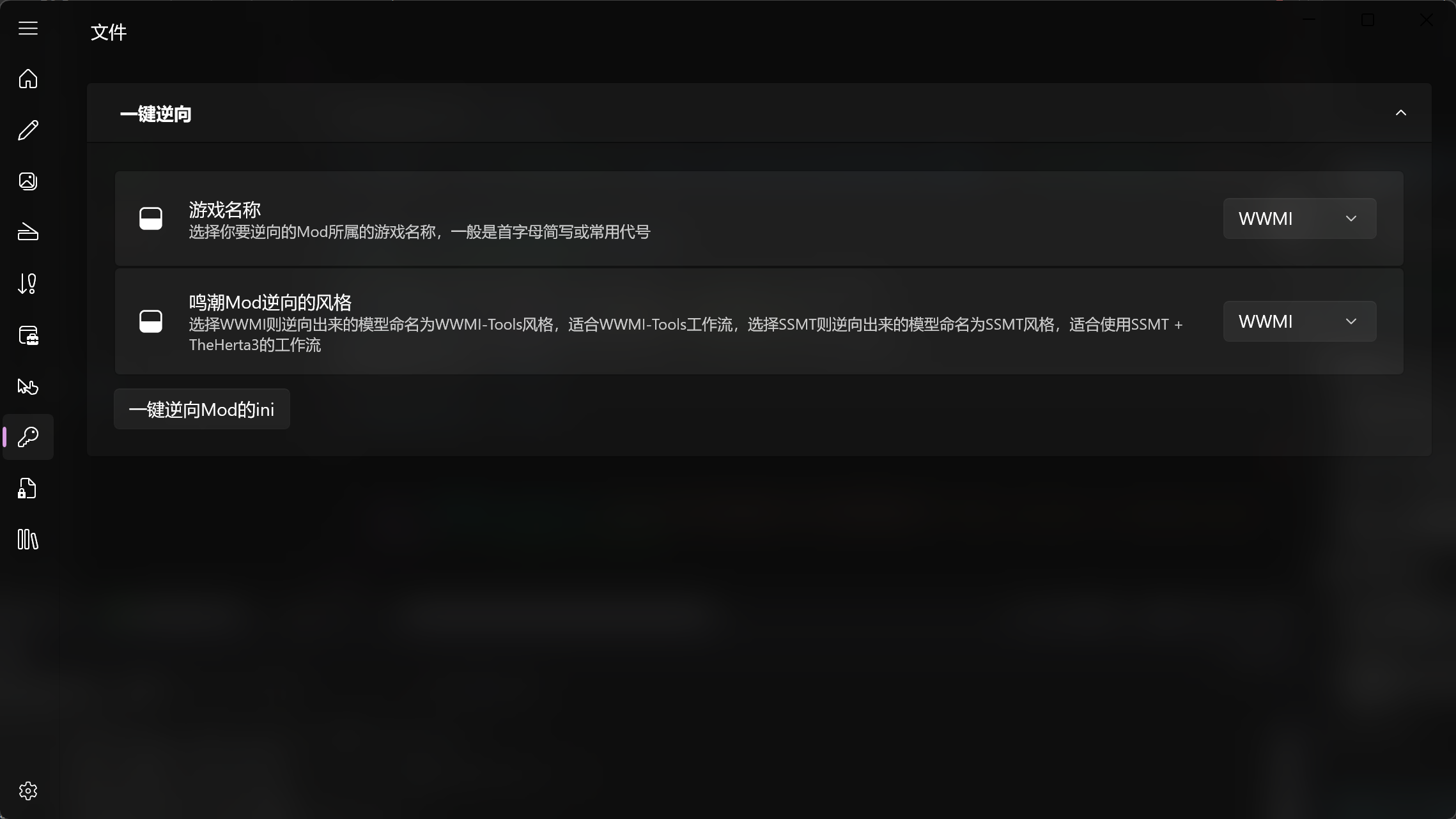 自动逆向页面展示2