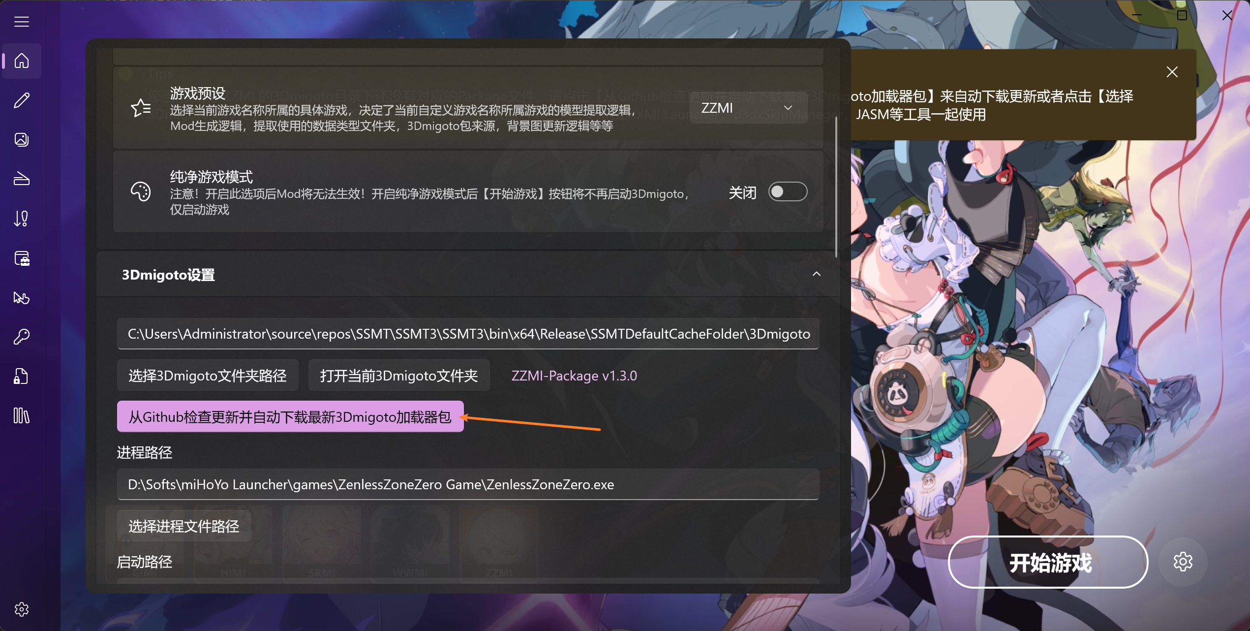 alt text