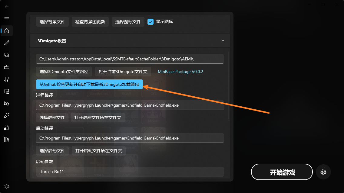 alt text