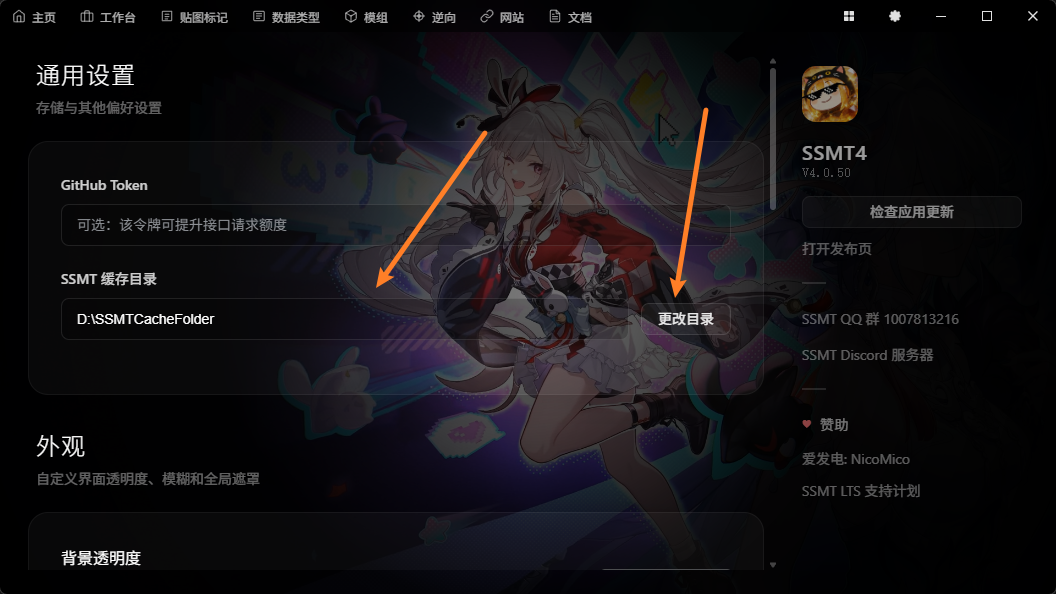 alt text