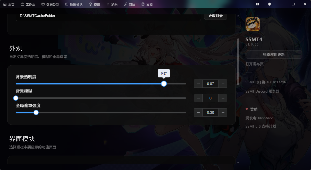 alt text