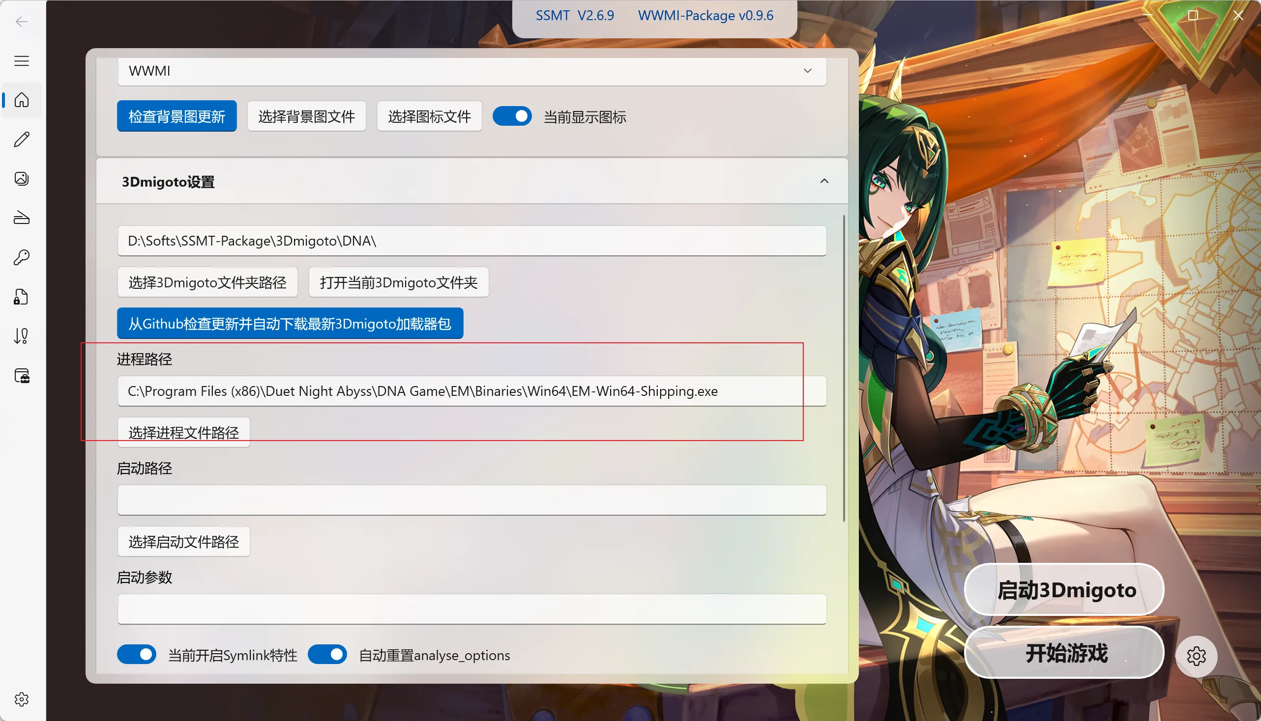 alt text