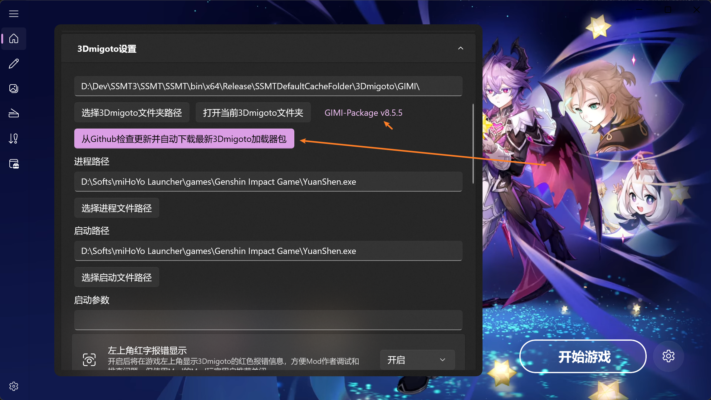 alt text