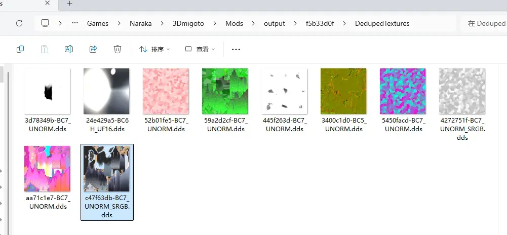 DedupedTextures