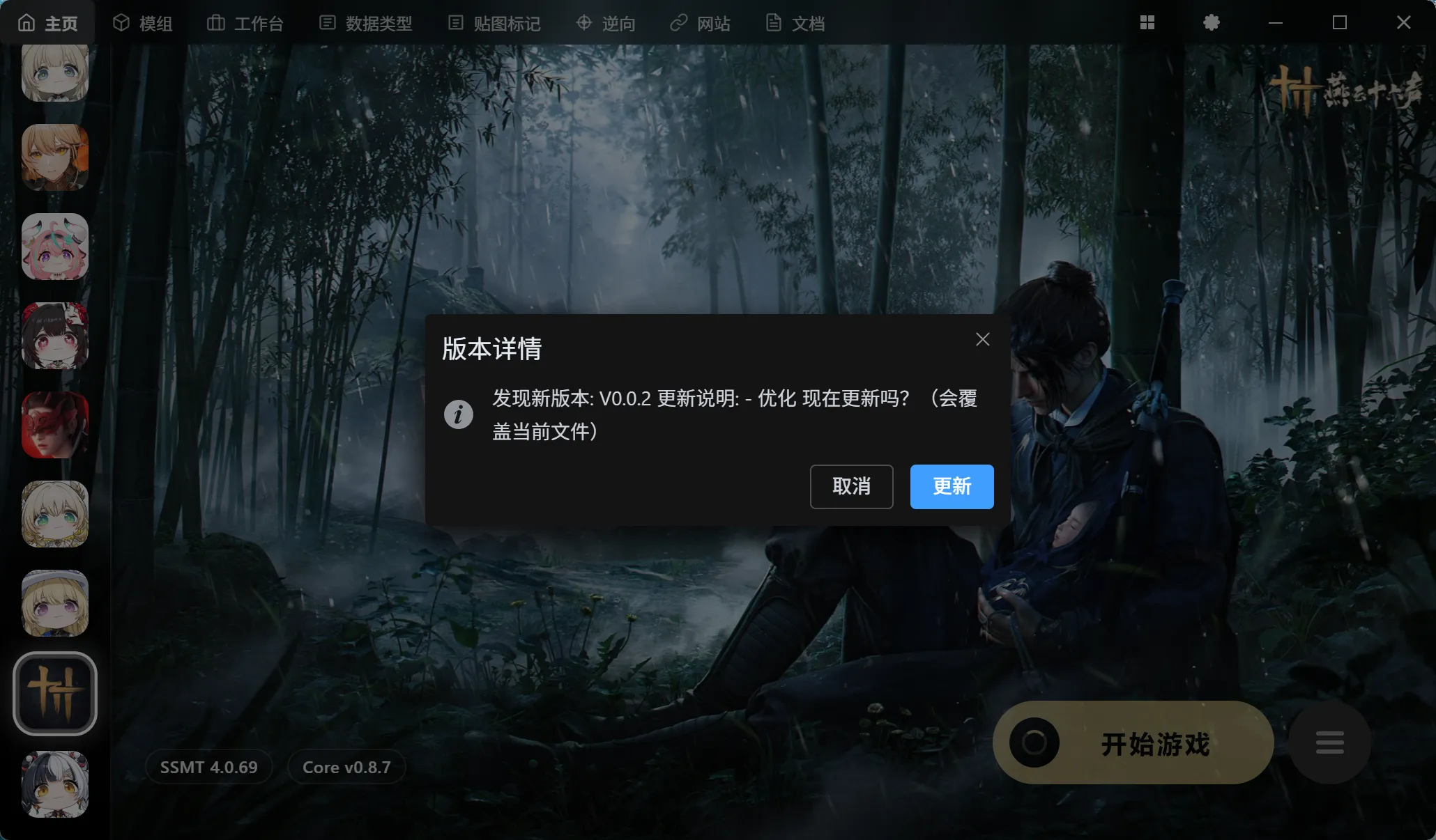 alt text