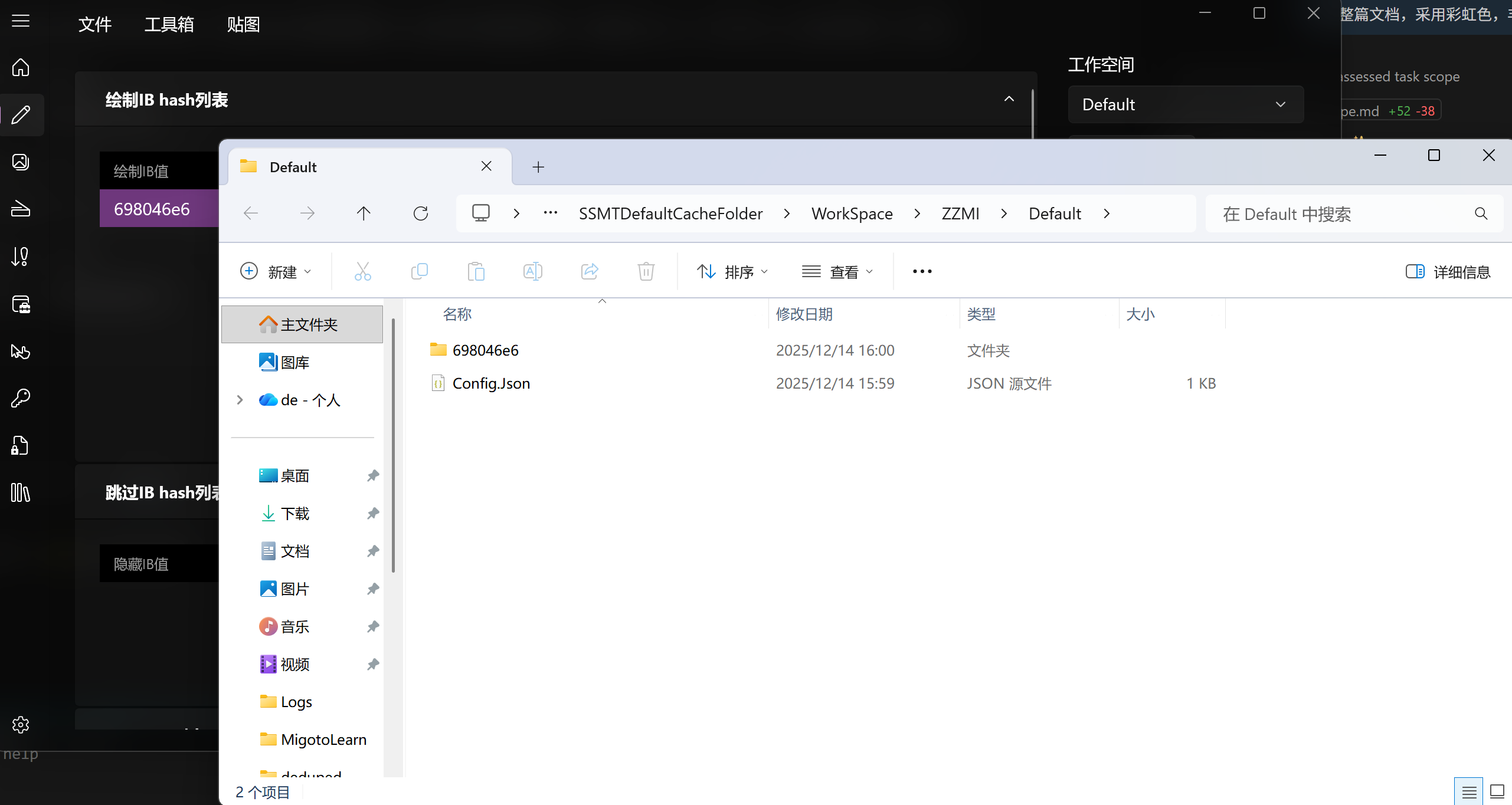 提取模型