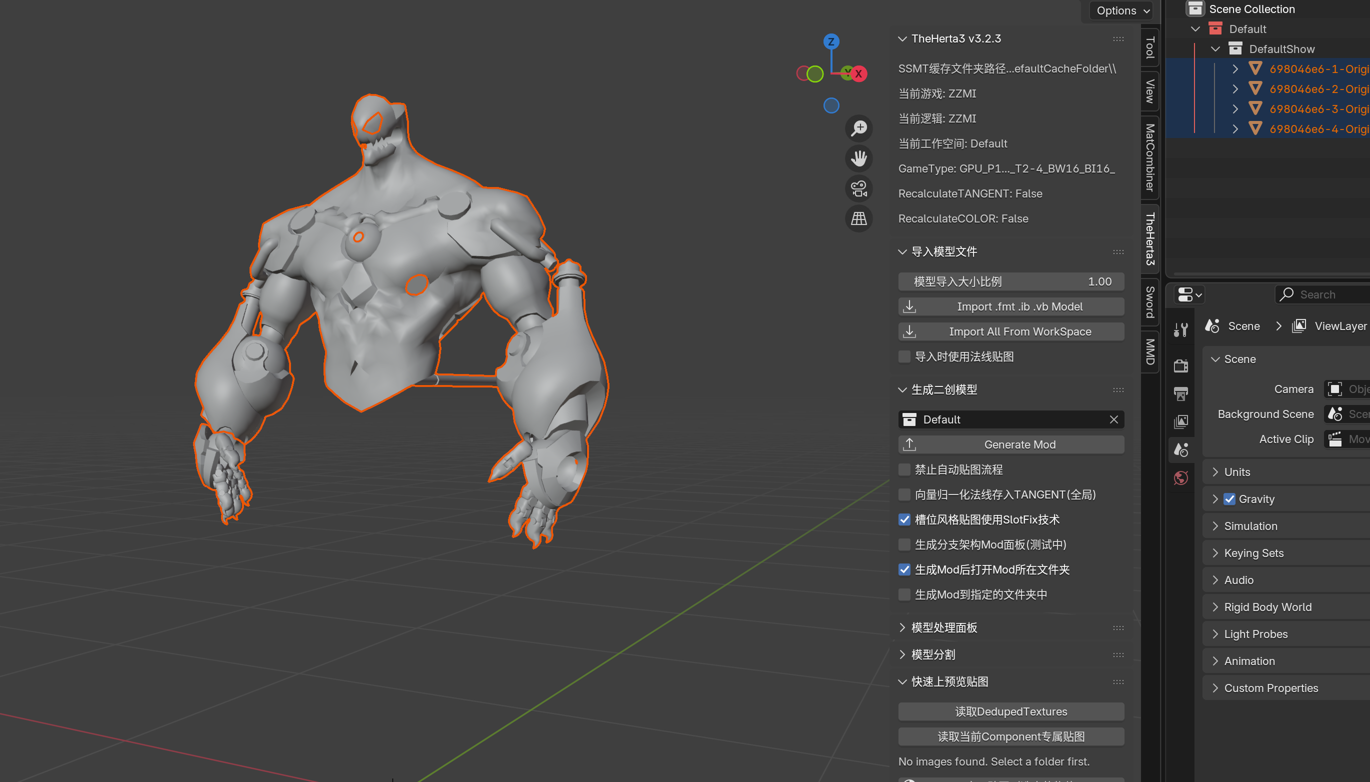 导入 Blender