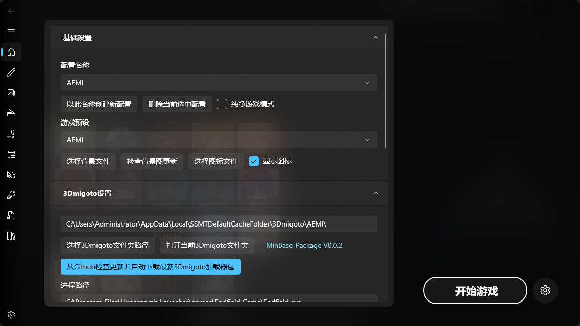 alt text